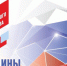 Ночь искусств - 2021 - "Искусство объединяет" - Княгининская ЦБС