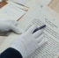 Нижегородские архивисты подготовили выставку ко Дню пограничника - Княгининский муниципальный округ
